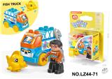 OBL10268493 - ABS料DIY创意小货车水产运输车桌面大颗粒积木乐高兼容科教益智11PCS