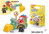 OBL10268494 - ABS料DIY创意挖掘机桌面大颗粒积木乐高兼容科教益智15PCS