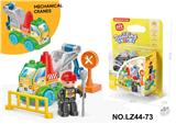 OBL10268495 - ABS料DIY创意工程吊车桌面大颗粒积木乐高兼容科教益智14PCS