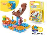 OBL10268504 - PP料科教益智玩具游乐园海盗船工程车旋转齿轮积木联动旋转玩具
34PCS