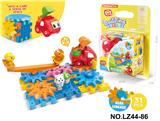 OBL10268508 - PP料科教益智玩具游乐园跷跷板工程车旋转齿轮积木联动旋转玩具
31PCS