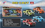 OBL10268570 - 1:43 合金 皮卡车 2款 回力（开窗盒4只）