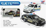 OBL10268572 - 1:36 合金车 野马警车 开门回力（1只装）