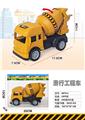 OBL10268661 - Free wheel toys