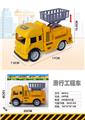 OBL10268662 - Free wheel toys