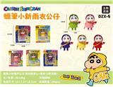 OBL10268807 - Otherdoll