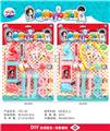 OBL10268899 - 过家家医具