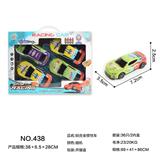 OBL10268969 - 轻合金惯性车