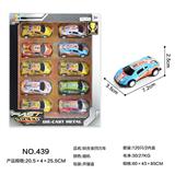 OBL10268970 - 轻合金回力车