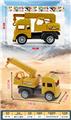 OBL10269041 - Free wheel toys
