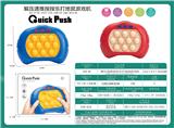 OBL10269153 - 打地鼠速推竞速休闲游戏机指尖减压灭鼠先锋神器按按乐-第三代