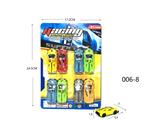 OBL10269255 - Free wheel toys