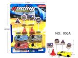 OBL10269258 - Free wheel toys