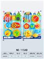 OBL10269381 - Kitchenware / tableware / tea