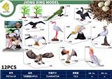 OBL10270794 - Animaltoys