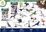OBL10270796 - Animaltoys