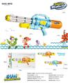 OBL10270863 - Water gun