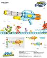 OBL10270864 - Water gun