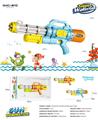 OBL10270866 - Water gun