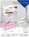 OBL10270913 - (GCC) 星空投影24键动物3脚琴