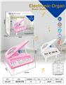 OBL10270914 - (GCC) 星空投影24键动物3脚琴
