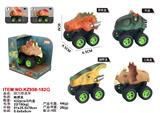 OBL10270933 - （GCC)回力恐龙车