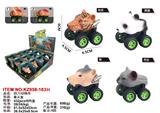 OBL10270937 - （GCC)回力动物车