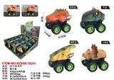 OBL10270938 - （GCC)回力恐龙车