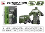 OBL10270968 - 惯性碰撞合金车