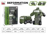 OBL10270969 - 惯性碰撞合金车