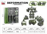OBL10270970 - 惯性碰撞合金车