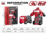 OBL10270973 - 惯性碰撞合金车