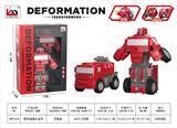 OBL10270974 - 惯性碰撞合金车