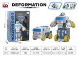 OBL10270980 - 惯性碰撞合金车