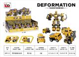 OBL10270994 - 惯性碰撞合金车