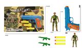 OBL10271323 - Militarytoys&Policeset