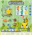 OBL10271542 - Animaltoys