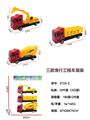 OBL10271665 - Free wheel toys
