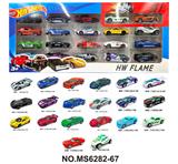 OBL10271797 - 1:64合金车20只装