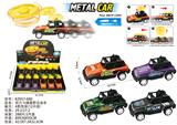OBL10272003 - 回力飞碟越野合金车