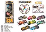 OBL10272007 - 回力自动跳跃合金车