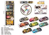 OBL10272008 - 回力自动跳跃合金车