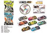 OBL10272011 - 回力自动跳跃合金车