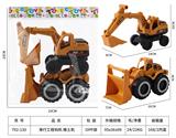 OBL10272025 - Free wheel toys