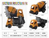 OBL10272028 - Free wheel toys
