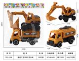 OBL10272033 - 滑行工程钩机洒水车
