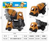 OBL10272045 - Free wheel toys