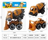 OBL10272047 - Free wheel toys