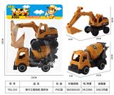 OBL10272048 - Free wheel toys