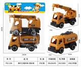 OBL10272051 - Free wheel toys